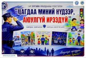 Гар зургийн уралдааны үзэсгэлэн боллоо